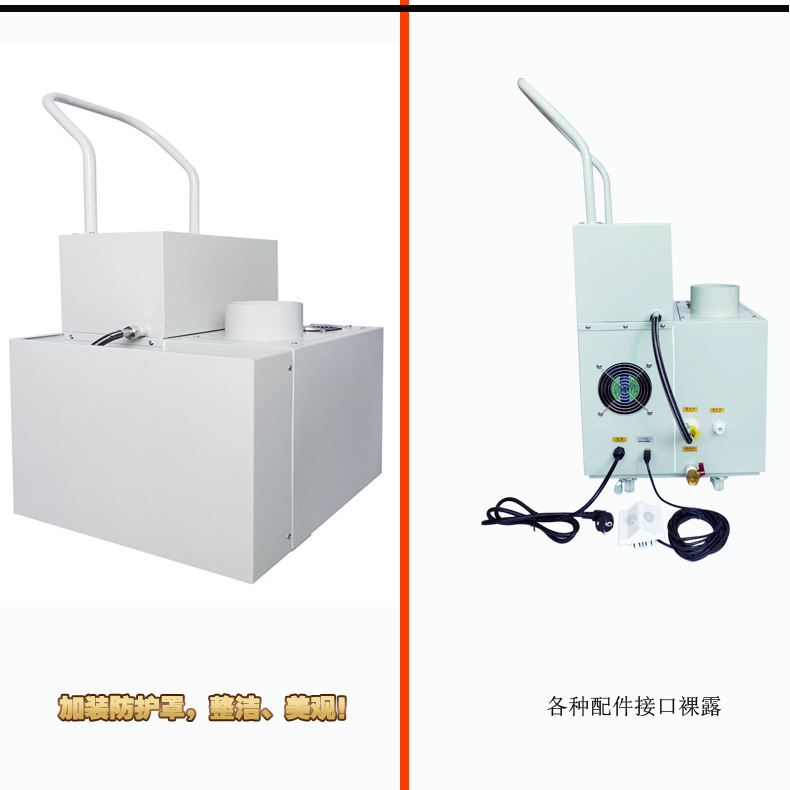 产品优化升级好1_08