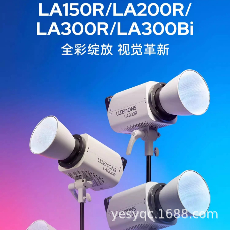 Godox La150/La200R Full-Color Rgb Dual Color Temperature Video Live Streaming Fill Light Constant Lighting Light