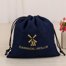 单面麂皮绒布袋 束口袋双抽绳柔软丝绒珠宝手镯首饰礼品收纳袋