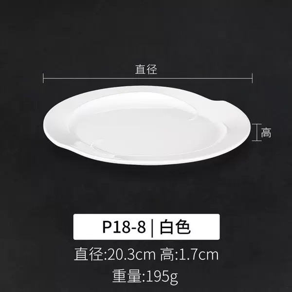 P18-8 white