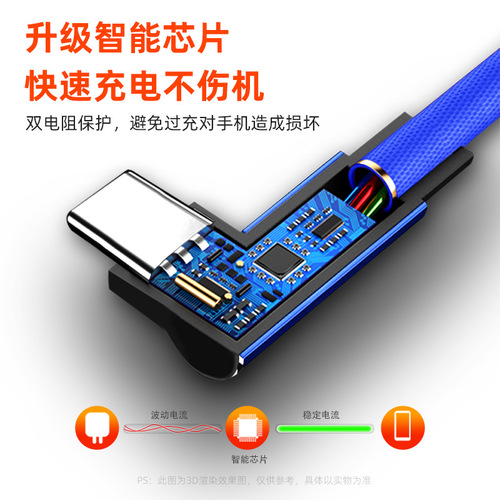 Elbow 6A super fast charging data cable suitable for Huawei vivo Xiaomi oppo glory gaming charging cable