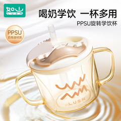 山の子供のコップの牛乳のコップのようです。