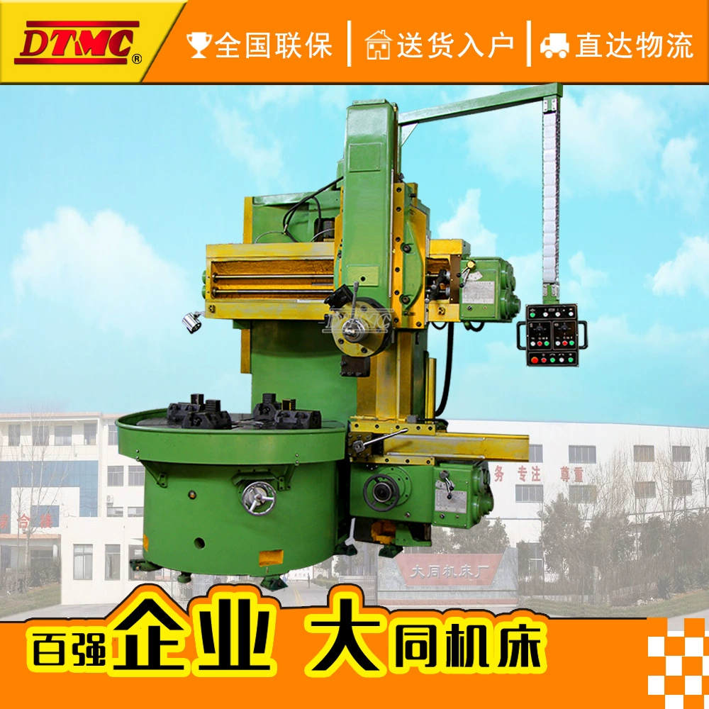 C5116 обычный вертикальный токарный станок внутри автомобиля