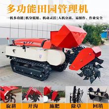 �Ď�ʽ�����C  �r�ô����_�ϳ�������΢���C  �๦�ܳ���ʽ���C