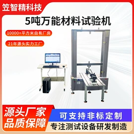 其他试验机;其他自动化;其他仪器仪表