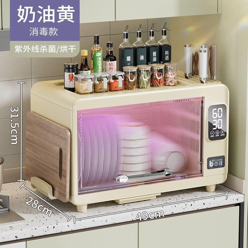 直供碗柜碗筷消毒柜烘干一体家用台式小型碗柜碗碟防尘收纳置物架|undefined