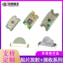��Ӧ��Ƭ0603/0805/1206/1204�෢��ͷ940����/�������չ�850����