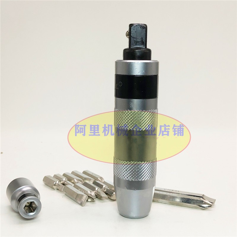 拆喷油器冲击螺丝刀冲击批头撞批套筒锈螺丝拆除器13件套