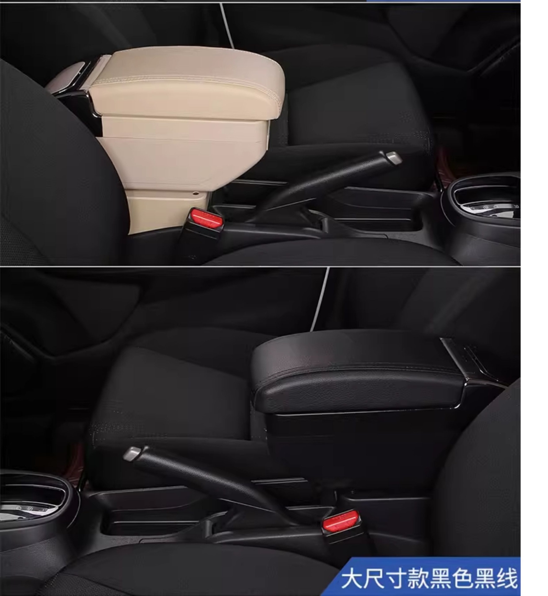 Suitable for Nissan Livina, a special central armrest box for Junyi, original armrest with no-drill installation accessories