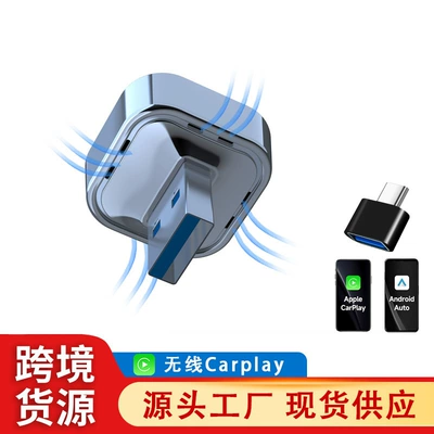 Car Connectivity Two-In-One, Simsiz CarPlay və Android Auto