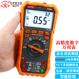 ����T58C�๦�ܔ���LCR�f�ñ����ܷ����߾����f�ܱ�늸�����l��