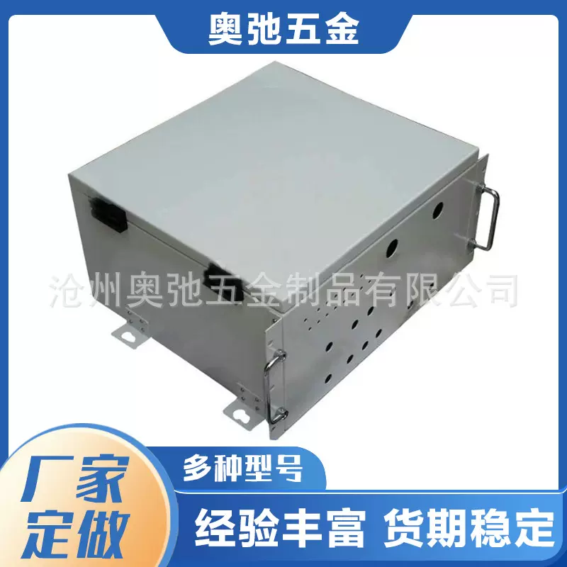定制钣金加工五金件外壳焊接激光切割不锈钢折弯钣金加工机箱机柜