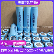 ԭ�S��AƷ����18650 3200mAh 3c��늄���늳س��ݙC�������