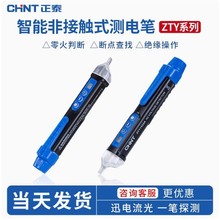 ��̩�y늹P ZTY1322A �y늹P ��̩�y늹P ZTY1322A �y늹P