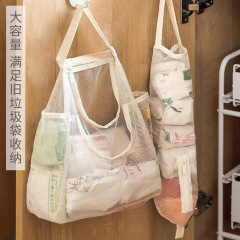 Wall-mounted garbage bag storage magic, kitchen plastic bag organization bag, hanging shopping bag, storage bag, storage pouch