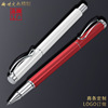 Classic Business Fashion Creative Metal Pen Signature Pen Office Plugs Plus Print LOGO Neutral Advertising Orb Gift Pens