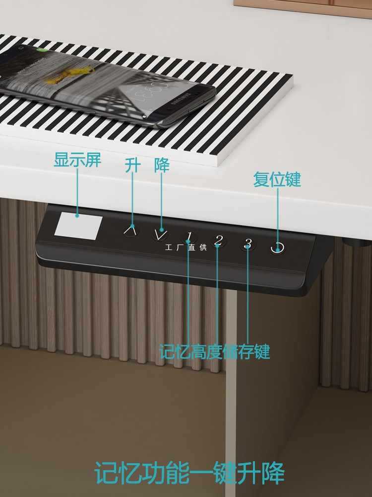 实木电动升降桌智能电脑桌可升降电竞桌子家用学习办公书桌工作台