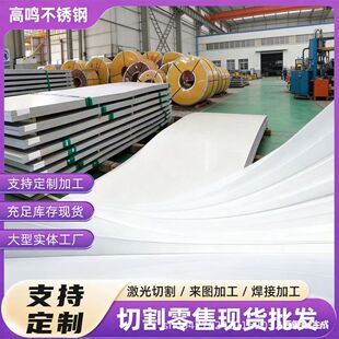 8810�Ͻ��к�塢8800�_ƽ�塢8811ԭƽ�塢�͸ߜؿ��B̼�Ͻ��