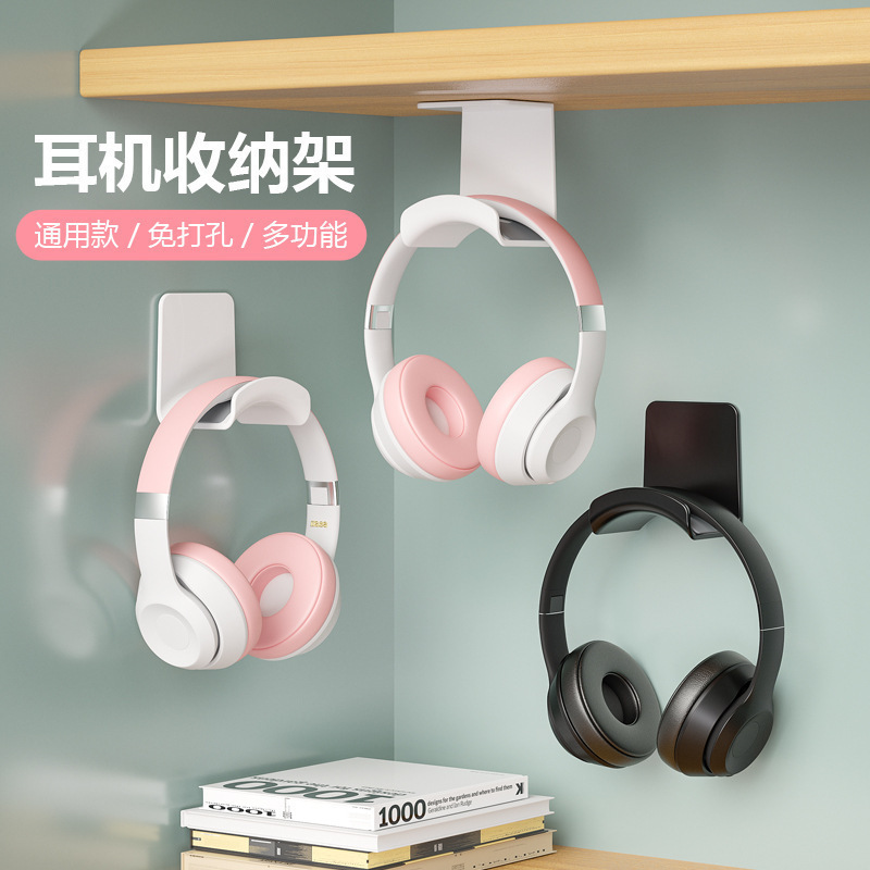 Headphone Stand Wall-Mounted No-Drill Dormitory Gaming Bracket Headset Hook Hanging Headphone Rack