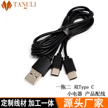 USB������һ������ usbһ�϶��p�^type-cһ�ֶ�1A/2A��늾���ɫ