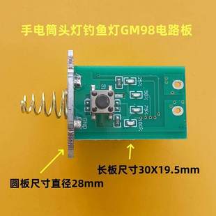 ���Ͳ��·���^����~��GM98�·��������ɳ��������134��