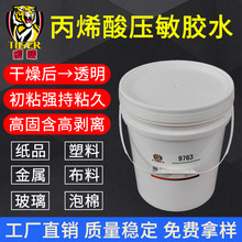 ���ɱ�ϩ�ቺ���zճ�Ӻ��d��ĭľ��PPƬ�ļ��伈��ˮ�Բ����zˮ