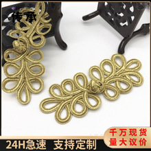 盘扣扣子 金丝七叶大盘扣 旗袍扣