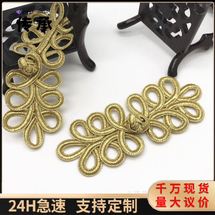 盘扣扣子 金丝七叶大盘扣 旗袍扣