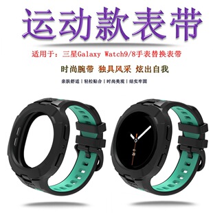 �m������WATCH9/8�ֱ��펧���� WATCH8 CLASSIC�\�ӿ�펧TPU���|