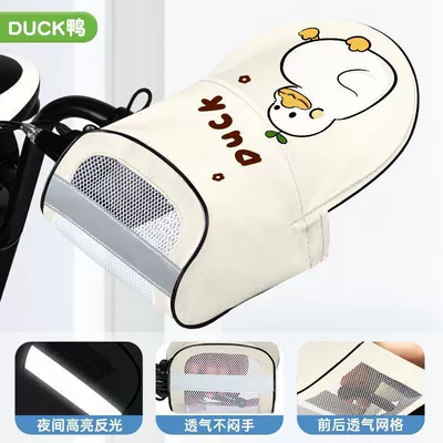 Wind Shield, Sunshade, Waterproof, Uv – Handlehold cover - waterproof-and-sunscreen-duck-duck-other