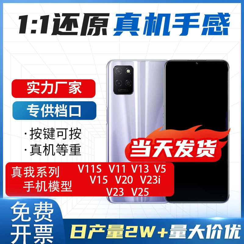 Совместимый мобильный телефон, реалистичный макет, realme 11S