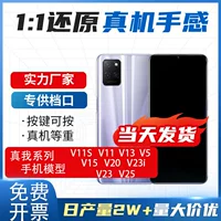 Совместимый мобильный телефон, реалистичный макет, realme 11S