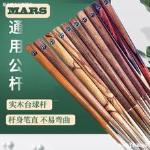 ̨�򹫗U��ľ���ð�Ϟľ10����С�^��ʽ�ڰ˗U˹�Z�˕��T��U