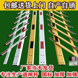 Parking Lot Landing Rod Toll Road Gate Rod Oval Rod Rubber Strip Rod Factory