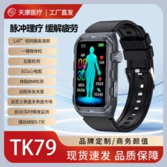 パルス理学療法、非侵襲的血糖、尿酸、血中脂質測定、スマートウォッチ、多機能健康スポーツブレスレット、体脂肪検出