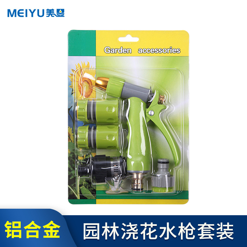 高压水枪头汽车洗车水枪家用全铜高压洗车器高压枪洗车用水枪绿色