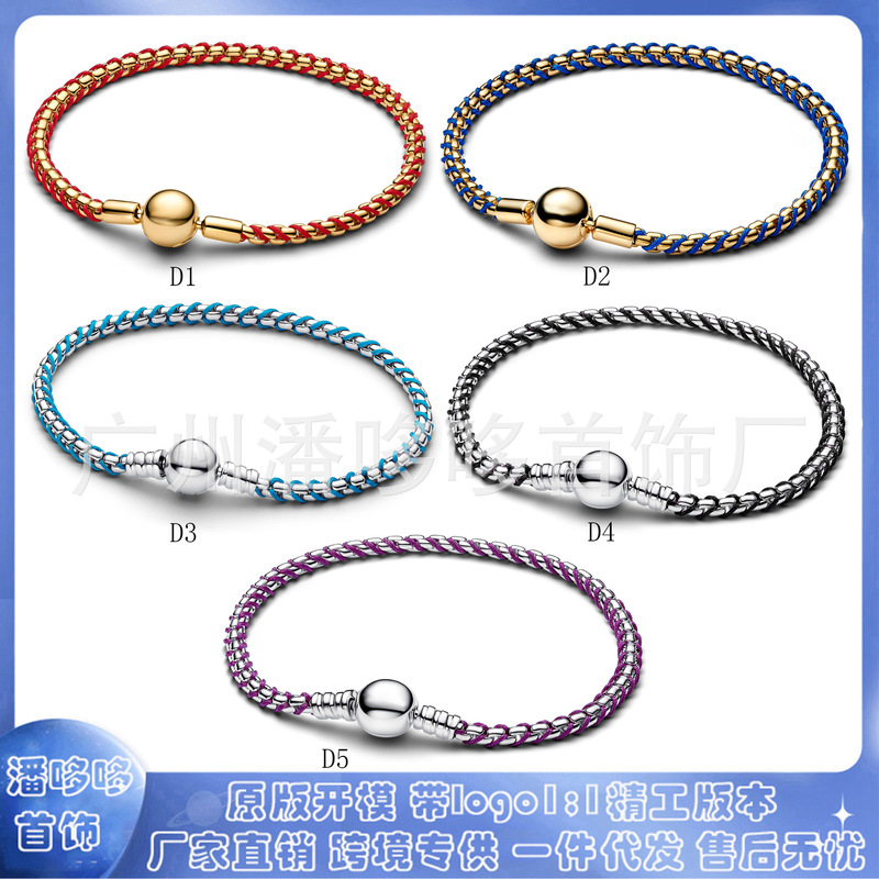 Pandora White Copper Silver-Plated 925 Snake Bone Chain with Woven DIY Charms and Personalized Beads Interwoven Versatile Bracelet Pandora White Copper Silver-Plated 925 Snake Bone Chain with Woven DIY Charms and Personalized Beads Interwoven Versatile Bracelet