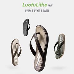 羅敷の新型男性の人の字は夏のグラデーションのファッション的なつま先を引き延ばします。
