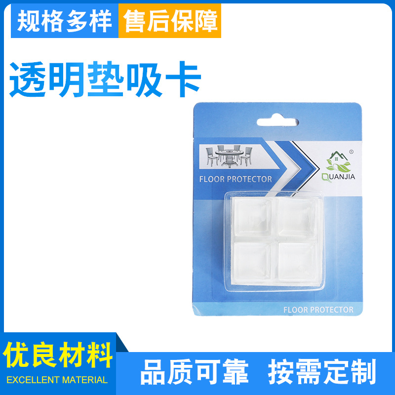 ͸����轺��ײ�������Ҿ����νŵ�ɳ�������ײ�澲���轺������