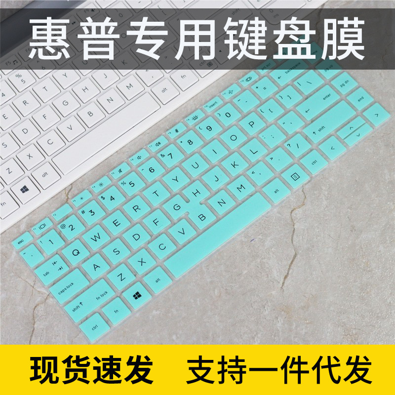 For HP HP ZBook Firefly14 G7 laptop 14 inch dustproof keyboard protective film