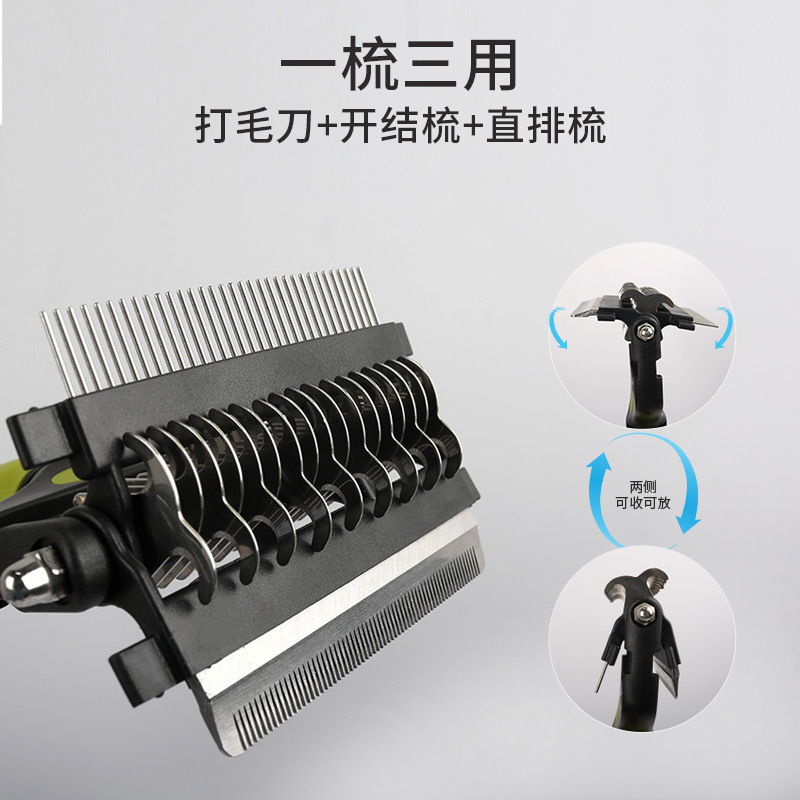 クロスボーダーペットコーム、多機能ノットオープンコーム、犬用コーム、脱毛コーム、猫用グルーミングコーム|undefined