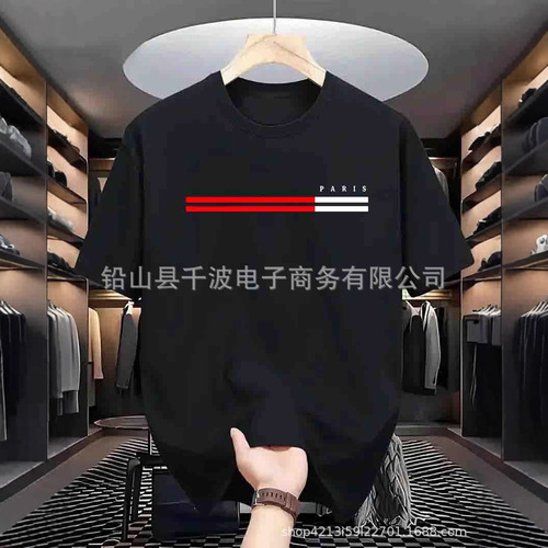 Summer quick-dry round collar short-sleeve T-shirt, men's printed advertising shirts, sports short-sleeve wholesale printed T-shirt