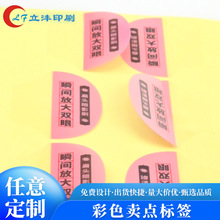 ��ɫ�aƷ�u�c�˺����y��Ʒ��Ә˺��Nuv͹�治���z�N���V���g���z