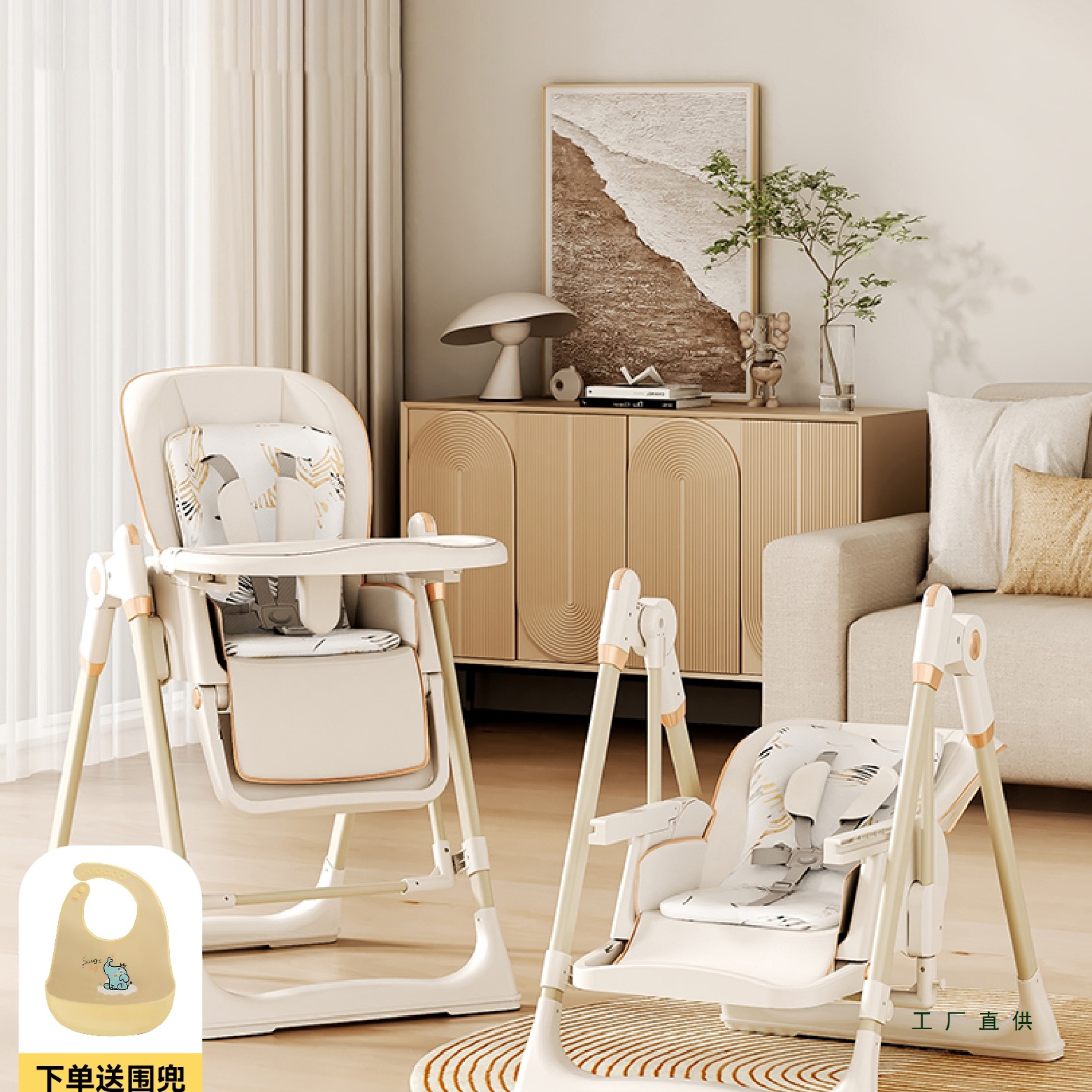 Baby Dining Chair Rocking Chair Two-In-One Multi-Functional Baby Home Dining Table Chair Foldable Children's Baby Chair