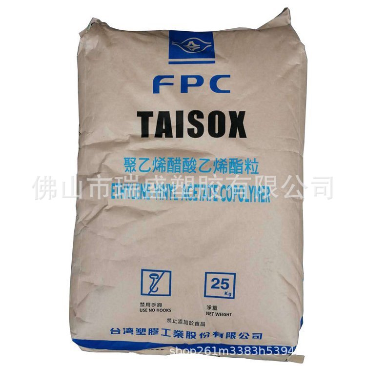 UL02133 埃克森 剪裁 涂胶 密闭泡孔 隔音效果好 玩具 热熔粘