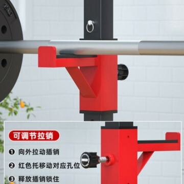 深座架連体は家庭用バーベル棚の多機能室内家庭用フィットネス器材の重量挙げ棚を調節することができます。|undefined