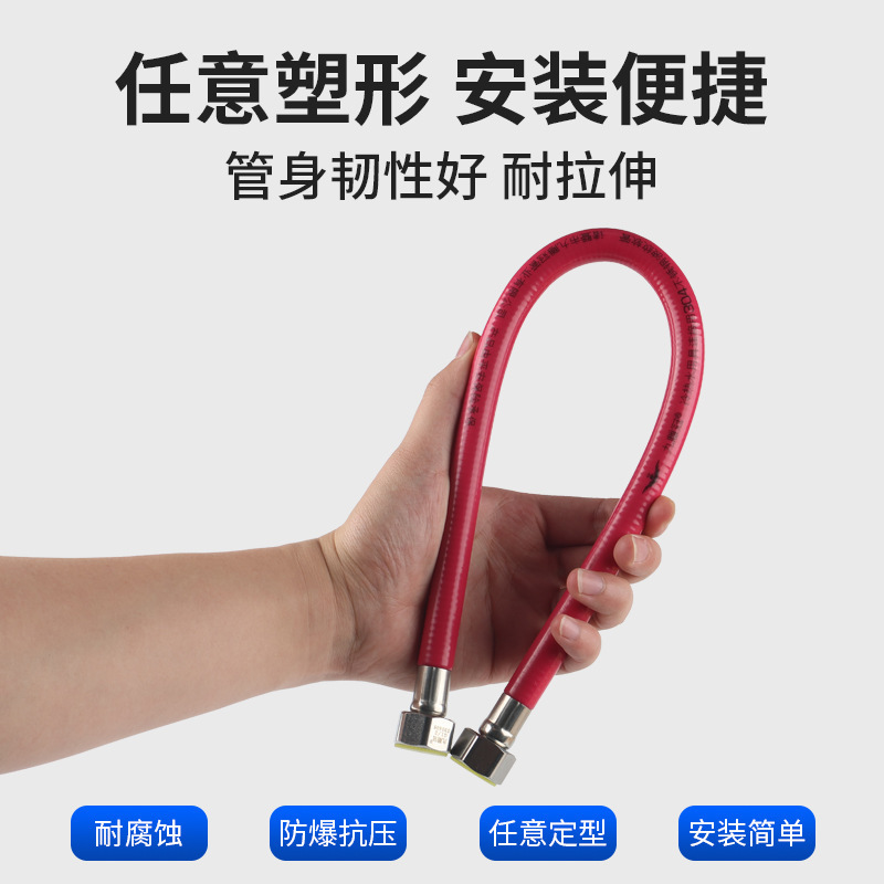 304 ステンレス鋼ベローズ給湯器給水ホース 4 分水パイプ金属防爆温冷家庭用温水パイプ|undefined