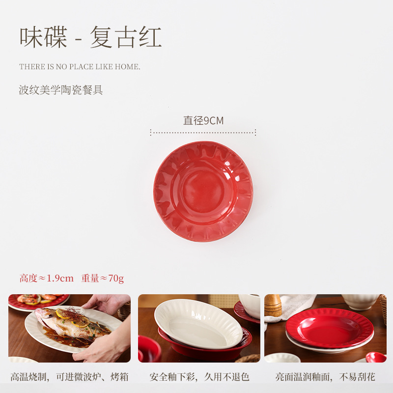 新婚新居高級赤い陶器食器と食器セットボウル家庭用ボウル個人用ディナープレートインスタントラーメンボウル|undefined