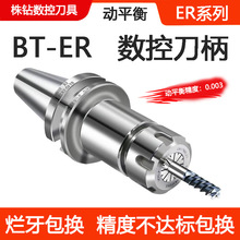 صBT40BT30BT50ERA^32er25 CNCӹĸ߾ȵƽ