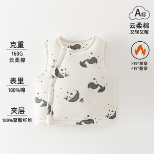 Baby's Vest Autumn and Winter Cotton Baby's Top Children's Clothes Boys' Shoulder Waistcoat Girls' Thickened Vest